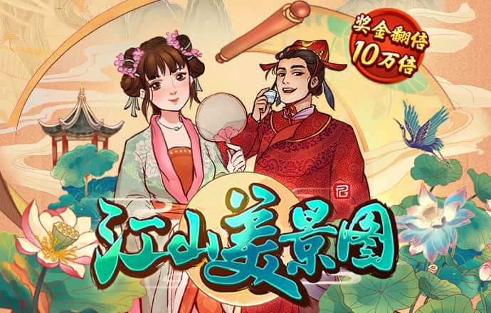 易博体育app下载
