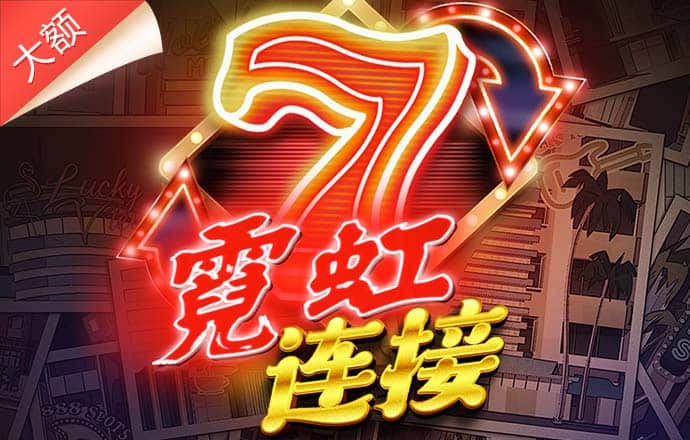 8883新莆京官网